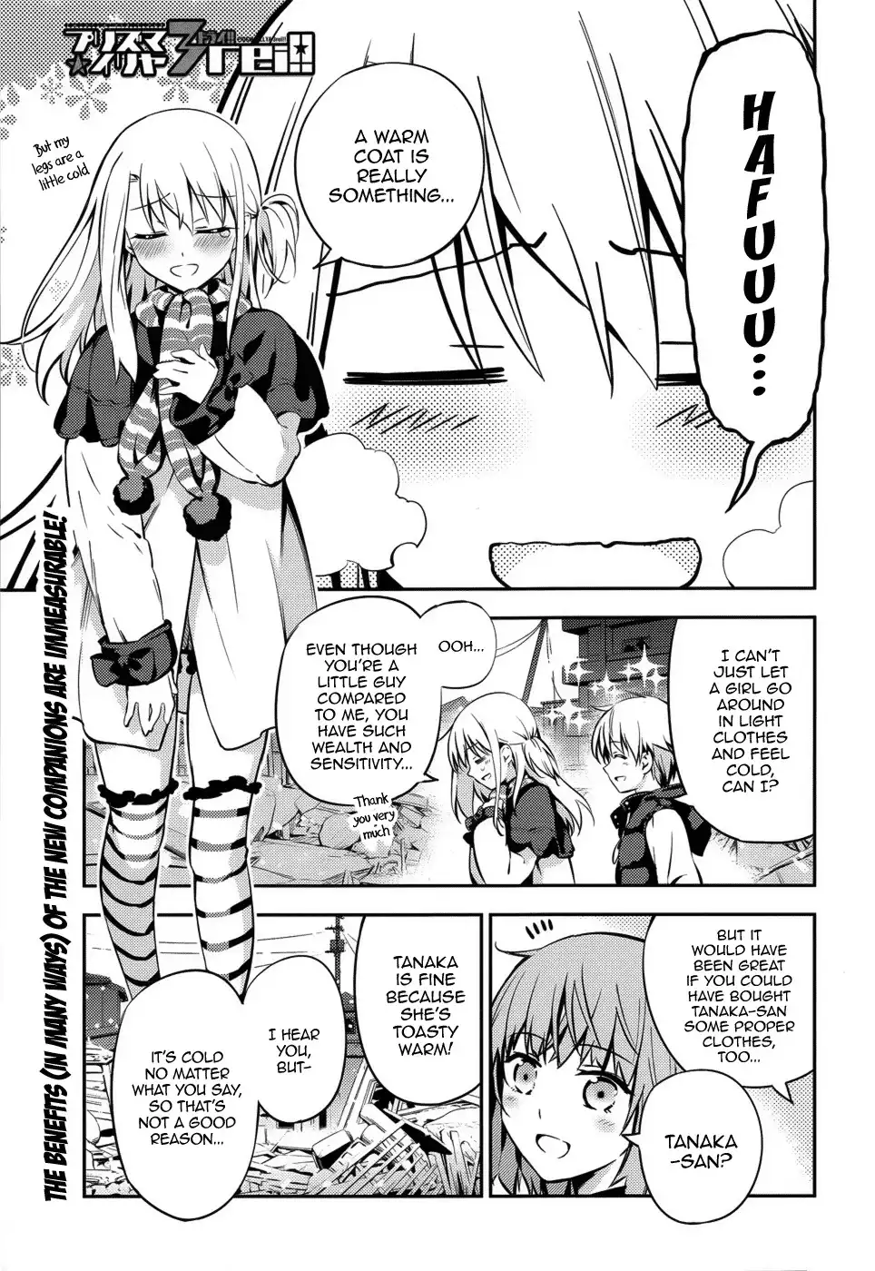 Fate/Kaleid Liner Prisma Illya Drei! Chapter 3 1